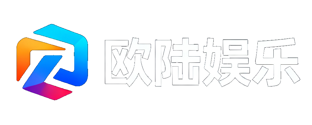 欧陆娱乐
